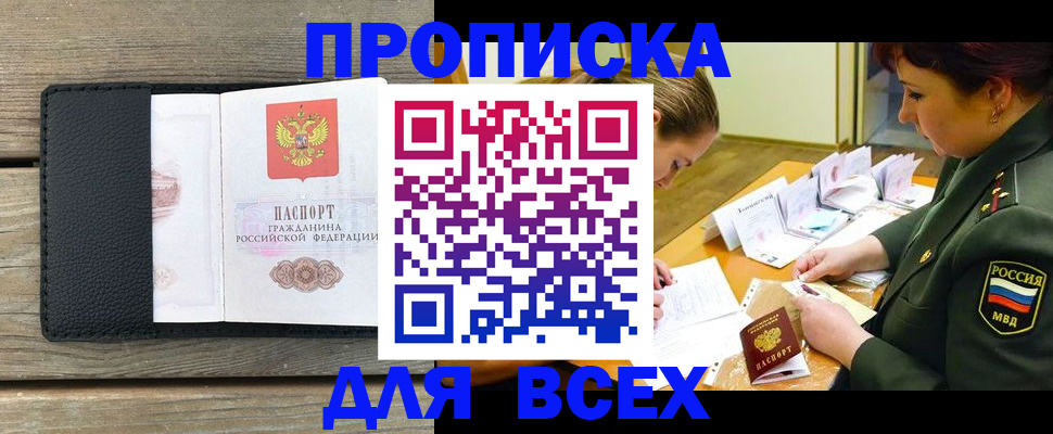форма 3 в Бабаево